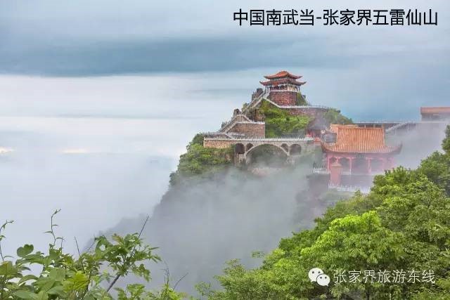 登高祈福行大運(yùn)，龍年免票享不停